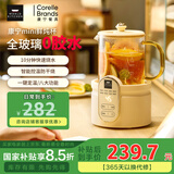 World Kitchen康宁迷你养生壶养生杯全玻璃0.5L 小型电炖杯电热杯煮花茶壶 办公室热牛奶神器煮茶器自用送礼 【标准款】 0.5L