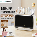 巧媳妇（SMARTWIFE）鲸潮刀具套装九件套 厨房菜刀家用刀具砧板筷子筒 组合菜刀套装