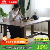 及木良作可定制北美黑胡桃木樱桃木 超大桌大板桌餐桌工作台书桌日式北欧 北美黑胡桃木 1.8m