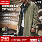 马登工装撞色巴尔玛肯风衣男美式休闲宽松中长款男士大衣全天候外套秋 军绿色 【美式高街外套/男款】 M