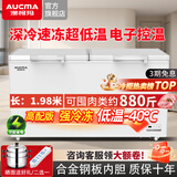 澳柯玛（AUCMA）冰柜商用冷柜零下40度60度超低温冷冻柜大容量顶盖门单温冷藏冷冻转换柜海鲜三文鱼速冻冰箱 730升【高配版】低温-40℃丨长1.98米