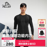 伯希和（Pelliot）运动保暖功能内衣男女高弹排汗滑雪运动快干压缩套装1855黑M