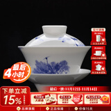 华光国瓷 釉下彩茶杯盖碗 骨瓷功夫茶具泡茶碗 青花瓷三才茶盖碗 水天青莲