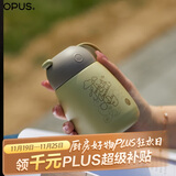 OPUS儿童保温杯女上学专用高颜值迷你便携可爱小学生水杯子男316
