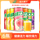 绿力台湾果汁饮料水蜜桃红芭乐番石榴柠檬维c水果味饮品露营小聚果汁 【混合装】6罐口味随机