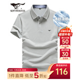 七匹狼短袖T恤男夏季商务保罗衫POLO冰爽抗菌翻领打底衫男装冰丝凉感 中灰色-5A抗菌冰爽透气 2XL (180)