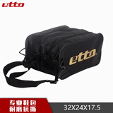 英途（etto）鞋包运动包学生鞋包足球鞋包 便携式鞋包两双装 BGS302 BGS302黑色两双装