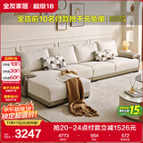 全友家居 布艺沙发客厅家用家具实木架大户型简约风贵妃位L型布艺沙发