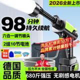 智汇德国品质洗车高压水枪家用无线锂电洗车机便携充电刷车泵洗车神器 580W 无刷感合金电机单电+六合一喷头丨纸箱 德系顶配家用洗车浇花洗空调喷农药清洗机电动喷水枪