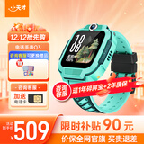小天才电话手表N5/Q3/U3/N3/Q2A 官方旗舰正品 视频通话 GPS定位 可插卡儿童电话手表 智能学生手表 【Q2A升级款】Q3 玉髓绿 【咨询送电话卡】