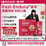 迈胜咖啡因续航能量胶补充能量马拉松运动越野咖啡味40g*10支/盒