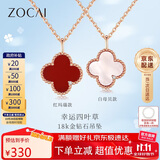 佐卡伊 钻石吊坠 玫瑰18K金项链四叶草红玛瑙项链生日礼物 D08425