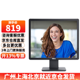 戴尔（DELL）E1715S 17英寸5:4正屏商用电脑液晶显示器台式机电脑显示屏幕监控支持挂壁 E1715S（VGA+DP）接口