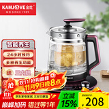 金灶（KAMJOVE）智能玻璃养生壶煮茶器预约电热水壶花茶壶烧水壶2L大容量 HT-810 紫黑色 2L