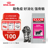 皇家狗粮 幼犬狗粮 犬粮 通用犬型 A3 通用粮 2-12月 3KG