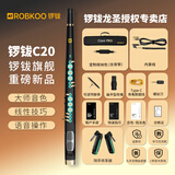 锣钹库（ROBKOO）锣钹新款C20真采样 初学者电吹管乐器大全电萨克斯电笛子葫芦丝 锣钹C20+收发器