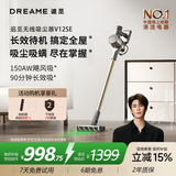 追觅V12SE吸尘器【千元机超值推荐】无线手持吸尘器【绿光显尘 150AW吸力】可除螨、宠物适用