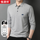 恒源祥长袖T恤男士纯色翻领含桑蚕丝体恤百搭上衣HJ151 中灰 170/88A 