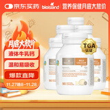 Bio Island佰澳朗德 婴幼儿童液体牛乳钙*6瓶 90粒/瓶 澳大利亚