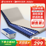 迈德斯特医用防褥疮气垫床瘫痪老人长期卧床预防压疮垫可自动充气床垫 S37