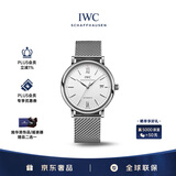 万国（IWC）柏涛菲诺系列 银盘银针 精钢 红60 男表 IW356505 40mm