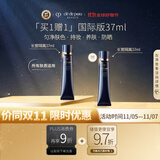 肌肤之钥（Cle de Peau）CPB长管隔离霜37ml*2润采妆前自然持妆防晒透亮 生日礼物