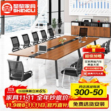 圣黎会议桌长桌洽谈培训桌组职员办公桌 3.5*1.4米会议桌（不含椅）