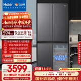 海尔（Haier）【小红花套系】472升594mm专业超薄零嵌十字T型电冰箱家用一级能效BCD-472WGHTDB9SYU1国家补贴20%