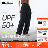 蕉下（beneunder）速干直筒裤女士运动休闲长裤子通勤冰丝防晒裤DS849 25春夏新款