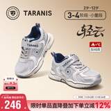 泰兰尼斯冬季儿童运动鞋加绒保暖男女童棉鞋防滑老爹鞋灰/银色30