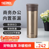 膳魔师（THERMOS）保温杯男士泡茶杯茶水分离不锈钢车载办公水杯可定制团购TCMK 金色 470ml