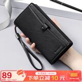 马莎兰缇（MashaLanti）男士钱包长款钱夹大容量银行卡卡包拉链手拿零钱包高档生日礼物