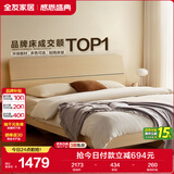 全友家居 双人大床家用高脚床板式床现代简约原木风主卧室床1.8x2米