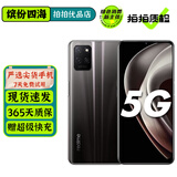 realme 真我V11s 二手5G手机 5000mAh超大电池 安卓智能全面屏游戏手机 火岩灰 4GB+128GB 95新