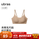 ubras无尺码云感托无痕透气细肩带内衣女吊带文胸罩粉底液 隐形肤色（原肤裸色） 均码 -常规版A-C杯（90-130斤）