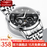 冠琴（GUANQIN）瑞士认证手表男士全自动机械表镂空飞轮防水男表圣诞礼物送男友 大师版-精钢黑面