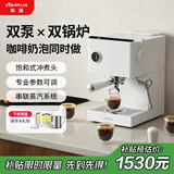 客浦【政府补贴】CP266双泵双锅炉咖啡机全半自动意式专业家用浓缩小型打奶泡蒸汽办公室