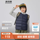 波司登（BOSIDENG）25新款轻薄羽绒服男女儿童5A抗菌90绒百搭休闲内搭短款经典马甲 经典藏青5686囤货拍大 140 /64 约 130-140cm 30kg