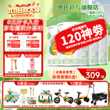 惠氏【官方授权】启赋蕴萃有机幼儿配方奶粉3段奶粉 进口启赋有机 3段810g*4罐