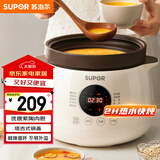 苏泊尔（SUPOR）电炖锅电炖盅 电砂锅 煲汤炖汤锅燕窝炖盅 煮粥神器 电煮锅煲粥熬粥专用锅 家用DG40YC851多功能锅