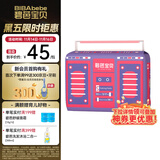 碧芭宝贝收音机BabyRadio拉拉裤 XL30片