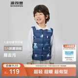 波司登（BOSIDENG）25新款轻薄羽绒服男女儿童5A抗菌90绒百搭休闲内搭短款经典马甲 雪宝乐园蓝9CR1囤货拍大 120 /60 约 110-120cm 22kg