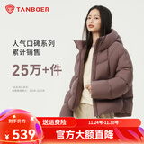 坦博尔泡芙连帽羽绒服女短款韩版面包服小个子秋冬外套TBF530360D 冷玫紫 S (160)（建议体重110斤-120斤）