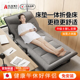 AILUKI日本折叠床午休医院陪护床单人家用简易办公室午睡休息躺椅沙发床 【床垫加厚】行军床8脚-棉麻灰180x65x30