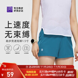 必迈新款1.5寸跑步运动短裤轻弹速干马拉松竞速竞训清爽舒适短裤 天青 【女】 S