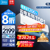 美的（Midea）酷省电 爆款推荐 空调挂机 大1.5匹新一级能效全直流变频节能低噪音防直吹 以旧换新 国家补贴20% 大1.5匹 一级能效 酷省电 省电25%