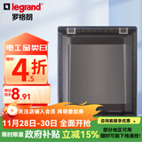 罗格朗（LEGRAND）电工电料86型暗装开关插座防水盒 防溅盒 浴室防水罩 IP24插座防水盒B223DV