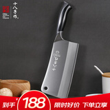 十八子作复合钢刀具家用菜刀典雅砍骨刀SL1608-A【精美礼盒装】