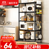 溢彩年华厨房置物架落地多功能储物架子5层架货架家用多层客厅收纳架172M