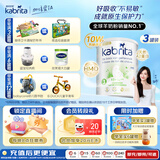 佳贝艾特（KABRITA）荷兰白金版3段新升级HMO婴幼儿进口羊奶粉800g*3罐添加DHA+A2+OPO